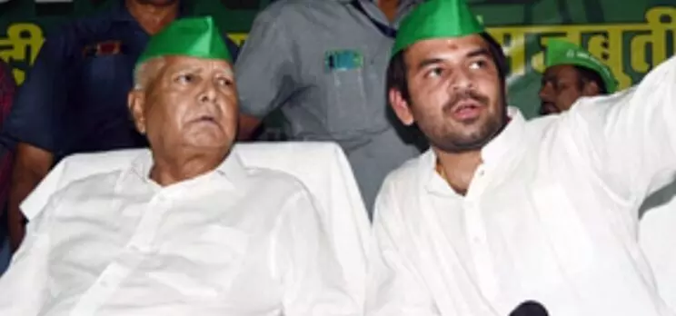 लालू यादव ने बेटे तेज प्रताप को छह साल के लिए पार्टी ओर घर से निकाला, महिला के साथ वायरल हुई थी पोस्ट लालू यादव ने बेटे तेज प्रताप को छह साल के लिए पार्टी ओर घर से निकाला, महिला के साथ वायरल हुई थी पोस्ट