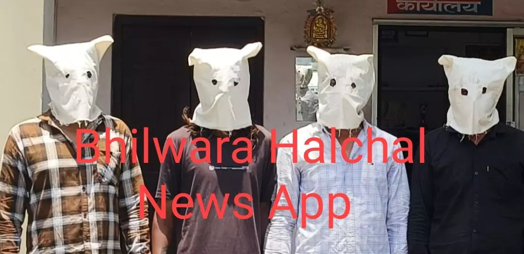 गौ तस्करी के संदेह में पिकअप फूंकने वाले 4 आरोपित बापर्दा गिरफ्तार गौ तस्करी के संदेह में पिकअप फूंकने वाले 4 आरोपित बापर्दा गिरफ्तार
