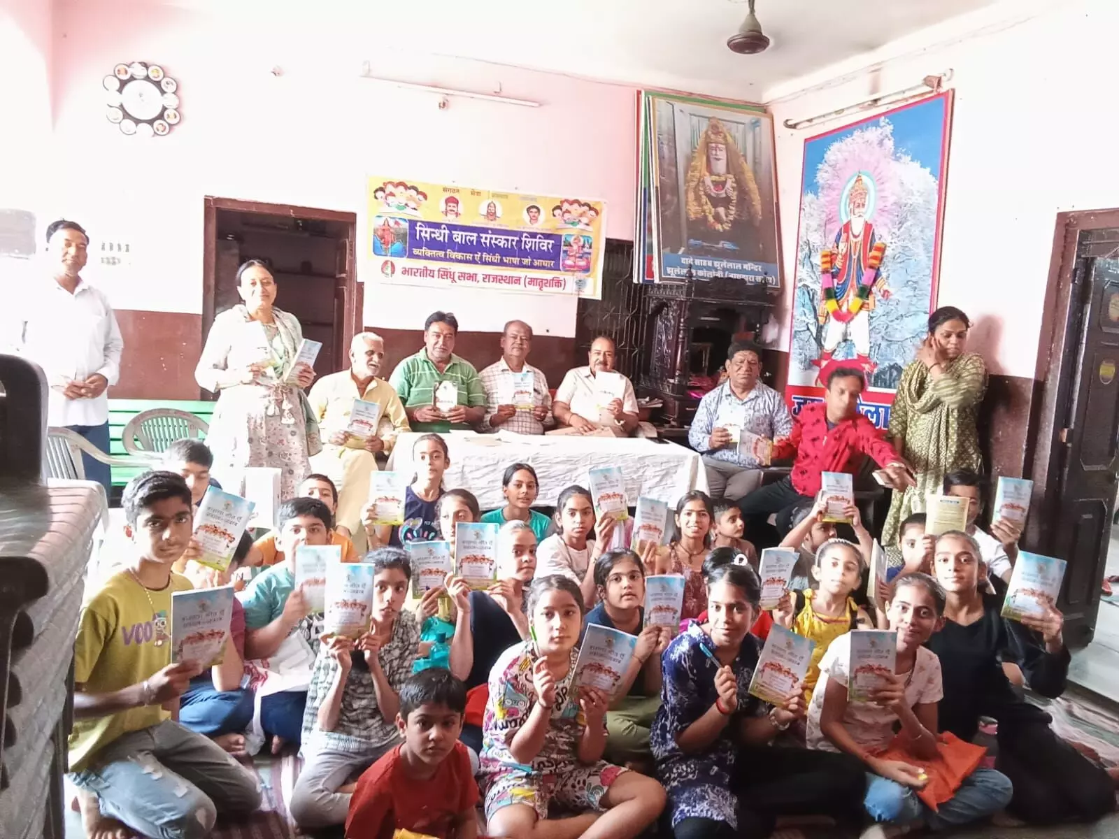बापू नगर मे सिंधी बाल संस्कार शिविर हुआ प्रारम्भ बापू नगर मे सिंधी बाल संस्कार शिविर हुआ प्रारम्भ