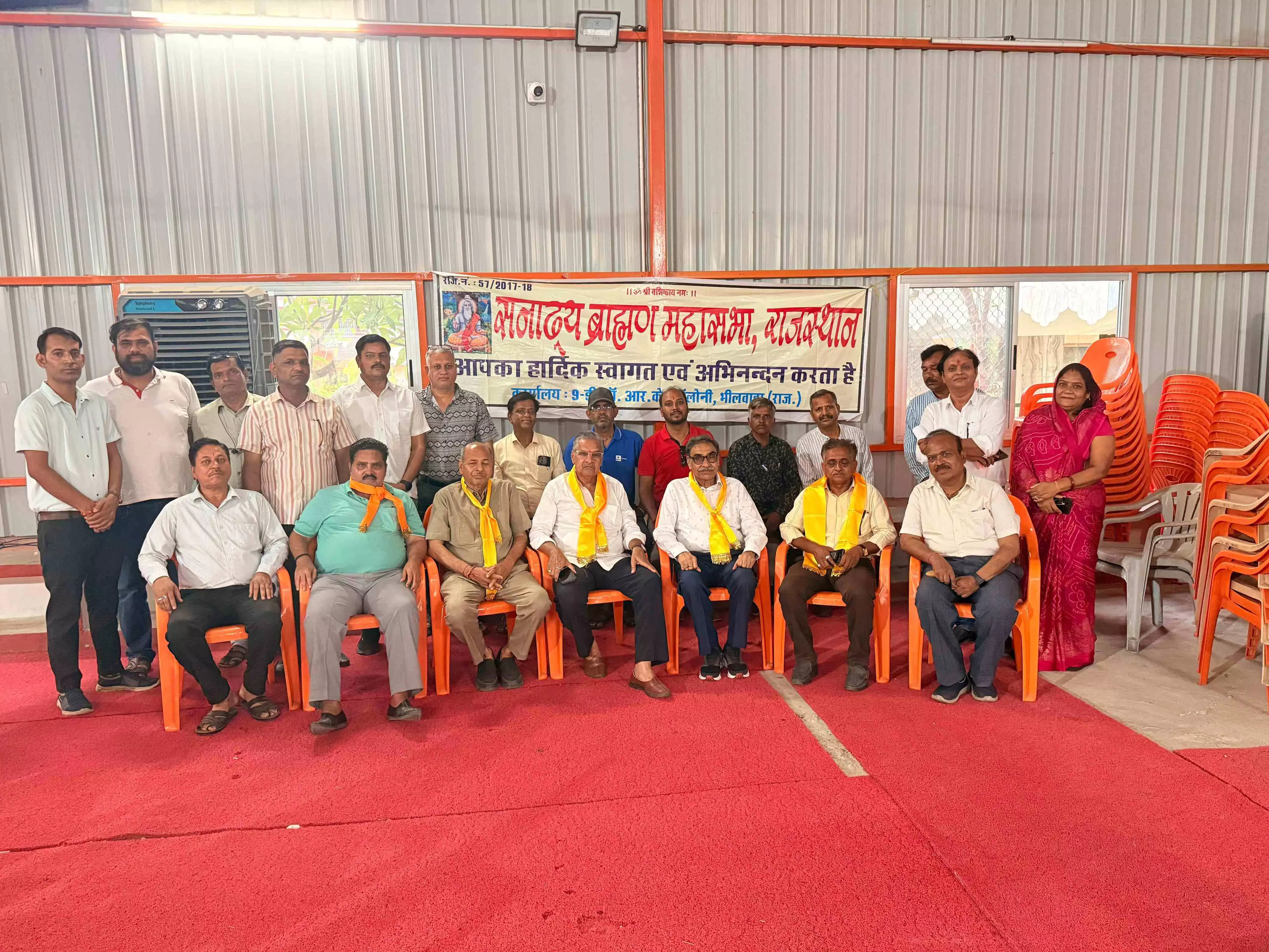 सनाढ्य ब्राह्मण महासभा राजस्थान की प्रथम बैठक संपन्न सनाढ्य ब्राह्मण महासभा राजस्थान की प्रथम बैठक संपन्न