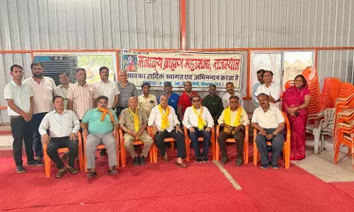 सनाढ्य ब्राह्मण महासभा राजस्थान की प्रथम बैठक संपन्न