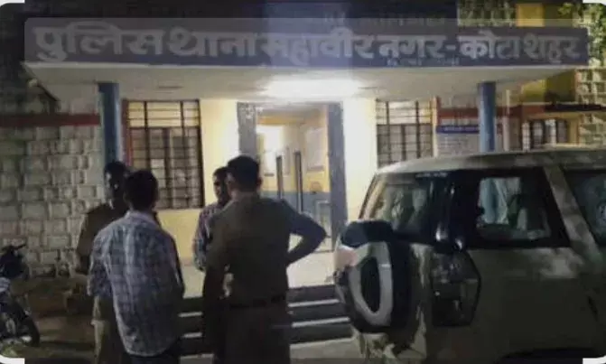 जम्मू कश्मीर की छात्रा ने कोटा में की आत्महत्या, पहले किसी को फोन पर दी जानकारी!