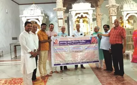 उदयपुर के 24 मंदिरो में एक साथ आयोजित होगा सम्यक् ज्ञान शिक्षण शिविर उदयपुर के 24 मंदिरो में एक साथ आयोजित होगा सम्यक् ज्ञान शिक्षण शिविर