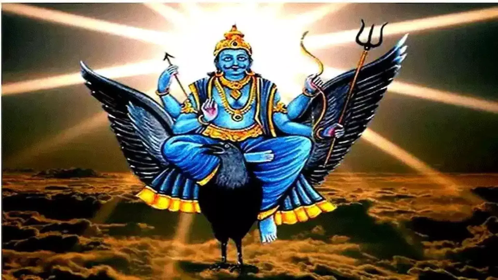 श्री शनिदेव जयंती महोत्सव मंगलवार को श्री शनिदेव जयंती महोत्सव मंगलवार को