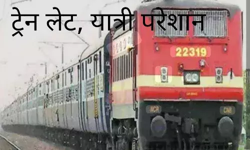 आठ घंटे विलंब से पहुंची चेतक एक्सप्रेस , यात्रियों को होना पड़ा परेशान आठ घंटे विलंब से पहुंची चेतक एक्सप्रेस , यात्रियों को होना पड़ा परेशान