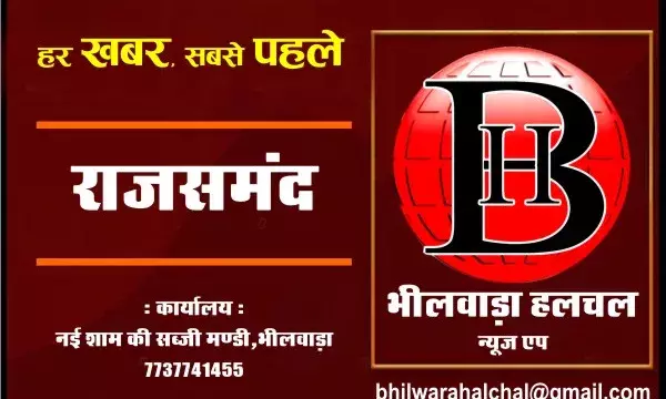 महाराणा प्रताप की अश्वारूढ़ प्रतिमा का होगा अनावरण, विभिन्न विकास कार्यों का होगा लोकार्पण-शिलान्यास
