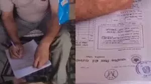 10वीं बोर्ड कॉपी जांच में लापरवाही पर बड़ी कार्रवाई, 4 शिक्षक निलंबित, 2 पर तीन साल की रोक