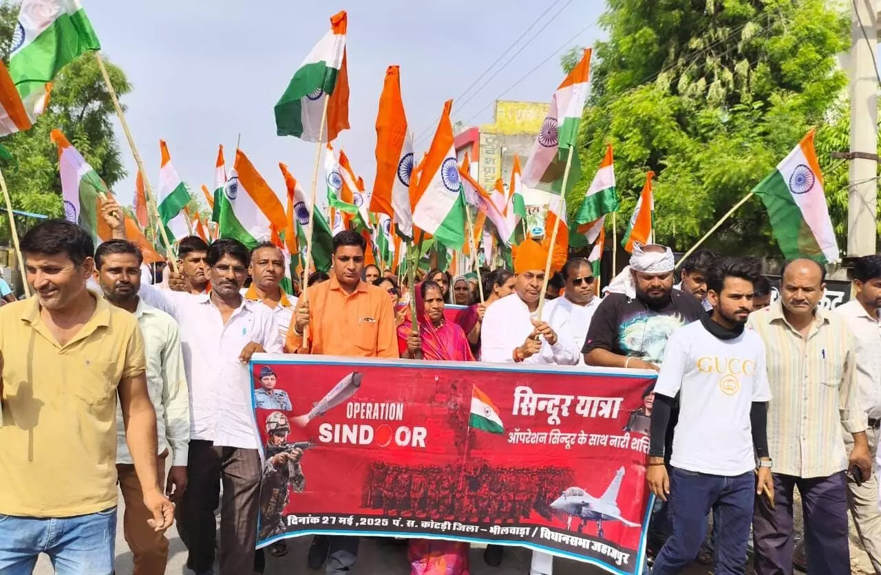 कोटड़ी में सेना के सम्मान में नारी शक्ति ने निकाली तिरंगा यात्रा कोटड़ी में सेना के सम्मान में नारी शक्ति ने निकाली तिरंगा यात्रा