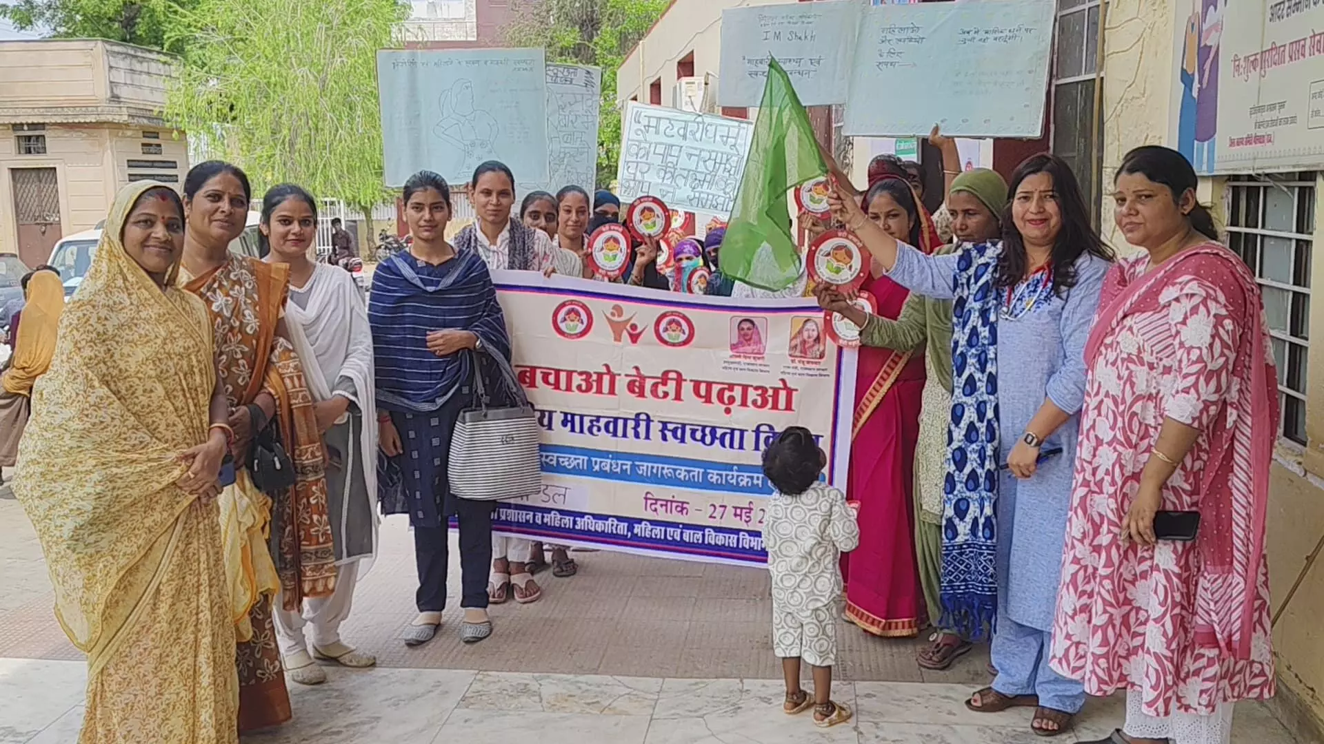 अंतरराष्ट्रीय माहवारी स्वच्छता एवं प्रबंधन दिवस पर जागरूकता रैली का आयोजन, बालिकाओं को दी गई महत्वपूर्ण जानकारी अंतरराष्ट्रीय माहवारी स्वच्छता एवं प्रबंधन दिवस पर जागरूकता रैली का आयोजन, बालिकाओं को दी गई महत्वपूर्ण जानकारी
