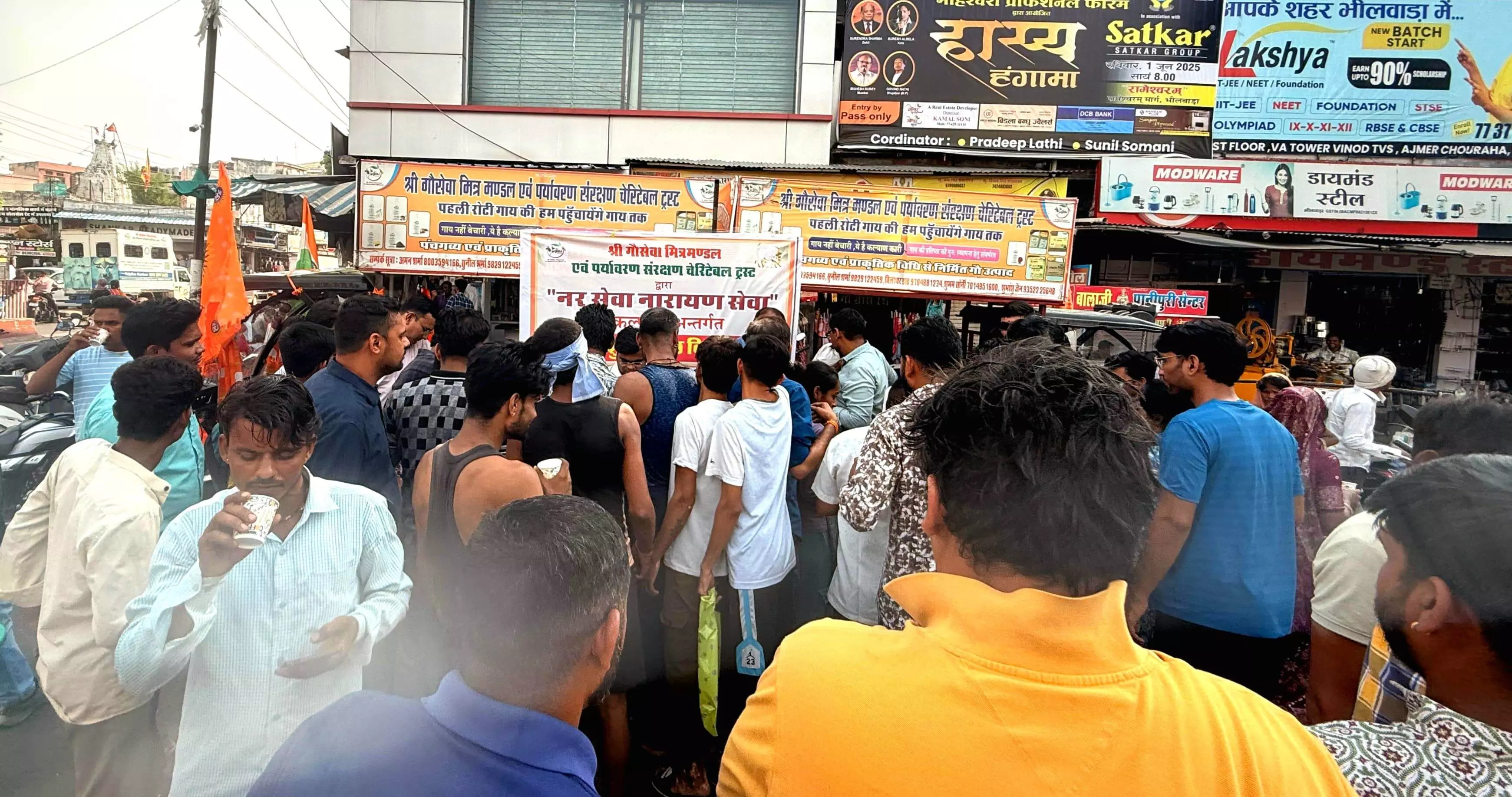 भीषण गर्मी में भीलवाड़ा में छाया छाछ का रंग: श्री गौ सेवा मित्र मंडल ने किया 451 लीटर वितरण भीषण गर्मी में भीलवाड़ा में छाया छाछ का रंग: श्री गौ सेवा मित्र मंडल ने किया 451 लीटर वितरण
