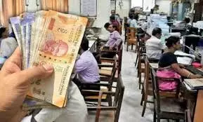 सरकारी कर्मचारी हुए बर्खास्त तो रिटायरमेंट का नहीं मिलेगा फायदा सरकारी कर्मचारी हुए बर्खास्त तो रिटायरमेंट का नहीं मिलेगा फायदा