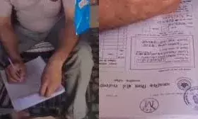 10वीं बोर्ड कॉपी जांच में लापरवाही पर बड़ी कार्रवाई, 4 शिक्षक निलंबित, 2 पर तीन साल की रोक