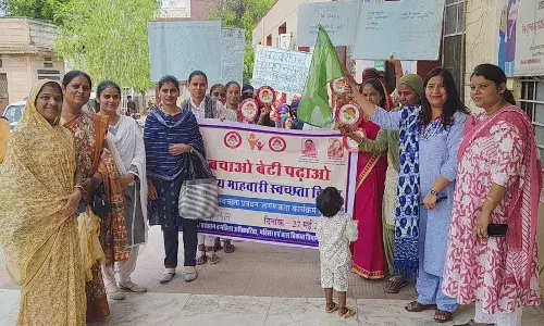 अंतरराष्ट्रीय माहवारी स्वच्छता एवं प्रबंधन दिवस पर जागरूकता रैली का आयोजन, बालिकाओं को दी गई महत्वपूर्ण जानकारी