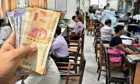 सरकारी कर्मचारी हुए बर्खास्त तो रिटायरमेंट का नहीं मिलेगा फायदा