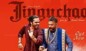 ठग लाइफ का नया गाना ओ मारा  रिलीज़