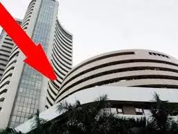 शेयर बाजार में गिरावट जारी शेयर बाजार में गिरावट जारी