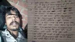 लड़कियां बहुत बचा लीं अब अपने बेटों को संभाल लो, प्रेमिका और उसके दो बॉयफ्रेंड से परेशान युवक ने दी जान लड़कियां बहुत बचा लीं अब अपने बेटों को संभाल लो, प्रेमिका और उसके दो बॉयफ्रेंड से परेशान युवक ने दी जान