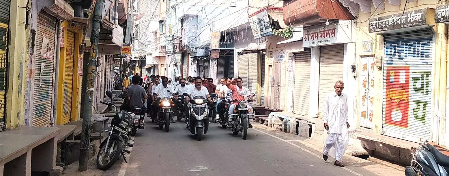 शाहपुरा में जिले की बहाली को लेकर ब्लैक डे का आयोजन, बंद रहे बाजार, निकाली गई वाहन रैली शाहपुरा में जिले की बहाली को लेकर ब्लैक डे का आयोजन, बंद रहे बाजार, निकाली गई वाहन रैली