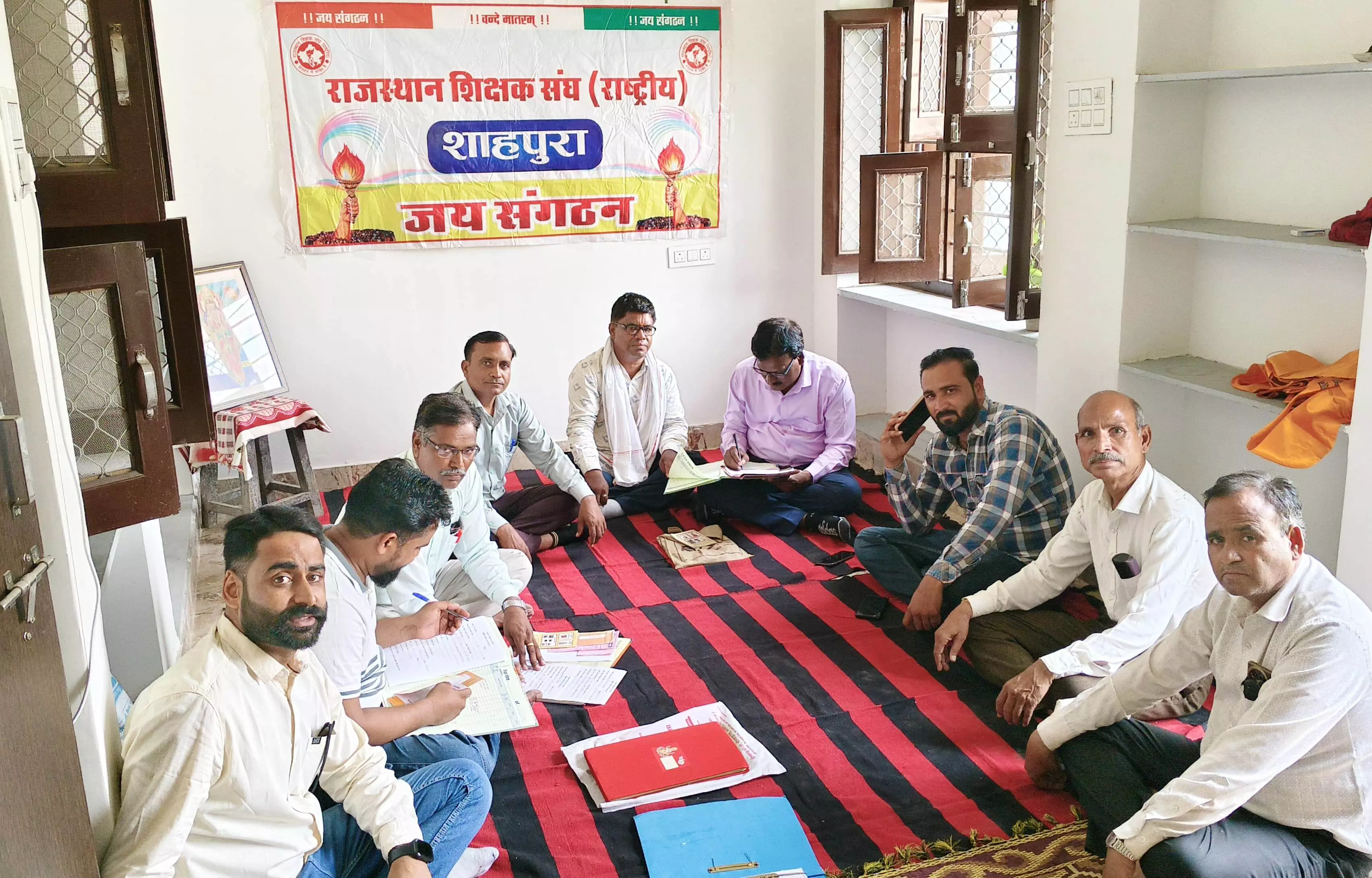 राजस्थान शिक्षक संघ राष्ट्रीय का आंतरिक अंकेक्षण कार्य संपन्न राजस्थान शिक्षक संघ राष्ट्रीय का आंतरिक अंकेक्षण कार्य संपन्न