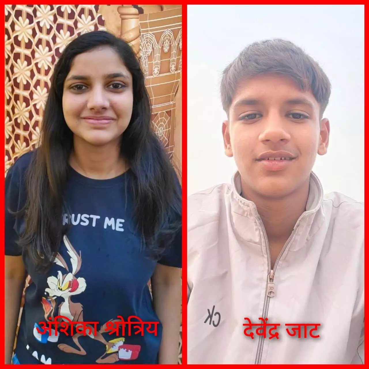 अंशिका श्रोत्रिय ने किया सवाईपुर का नाम अंशिका श्रोत्रिय ने किया सवाईपुर का नाम