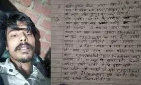 लड़कियां बहुत बचा लीं अब अपने बेटों को संभाल लो, प्रेमिका और उसके दो बॉयफ्रेंड से परेशान युवक ने दी जान