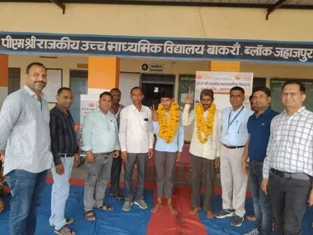 पीएम श्री विधालय के प्रतिभावान छात्र छात्राओं का किया सम्मान