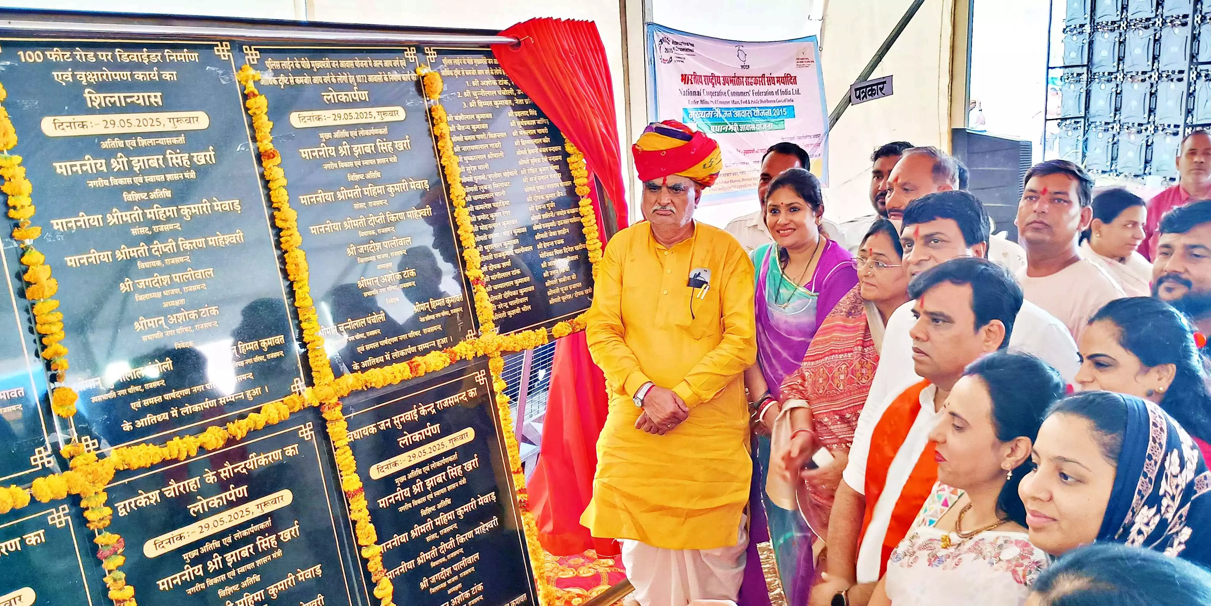 महाराणा प्रताप की अश्वारूढ़ प्रतिमा, सीएम जन आवास के फ्लैट्स, विधायक जनसुनवाई केंद्र सहित विभिन्न विकास कार्यों का हुआ लोकार्पण-शिलान्यास महाराणा प्रताप की अश्वारूढ़ प्रतिमा, सीएम जन आवास के फ्लैट्स, विधायक जनसुनवाई केंद्र सहित विभिन्न विकास कार्यों का हुआ लोकार्पण-शिलान्यास