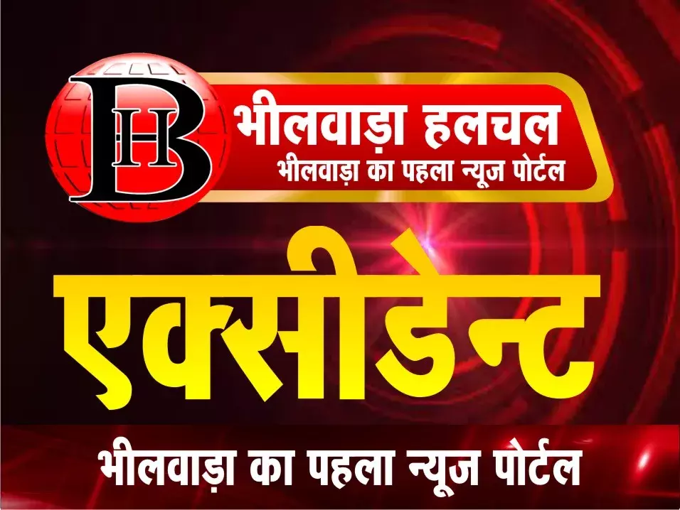 अज्ञात वाहन की टक्कर से मोटर साइकिल सवार की मौत