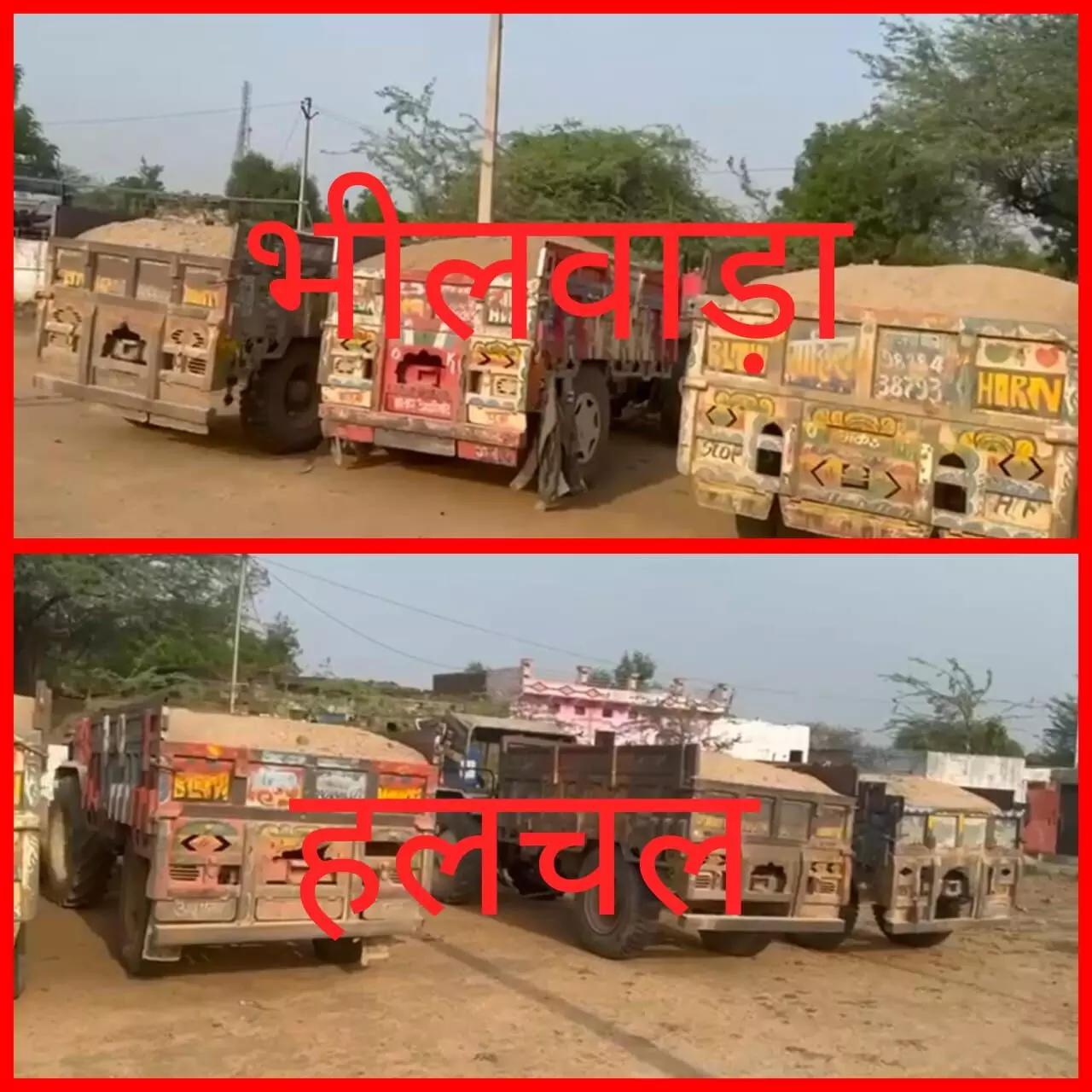 बड़लियास पुलिस की अवैध बजरी खनन पर कार्रवाई, 6 ट्रैक्टर ट्राली किये जप्त बड़लियास पुलिस की अवैध बजरी खनन पर कार्रवाई, 6 ट्रैक्टर ट्राली किये जप्त