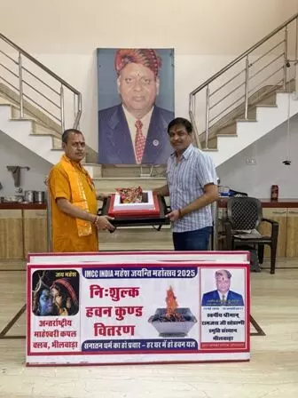 निशुल्क हवन कुंड भेंट " कार्यक्रम प्रारम्भ निशुल्क हवन कुंड भेंट " कार्यक्रम प्रारम्भ