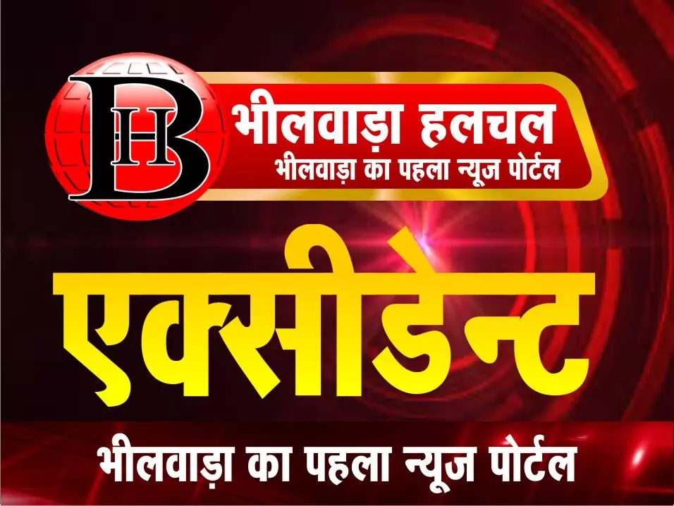 अज्ञात वाहन की टक्कर से मोटर साइकिल सवार की मौत अज्ञात वाहन की टक्कर से मोटर साइकिल सवार की मौत