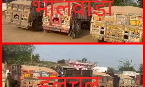 बड़लियास पुलिस की अवैध बजरी खनन पर कार्रवाई, 6 ट्रैक्टर ट्राली किये जप्त