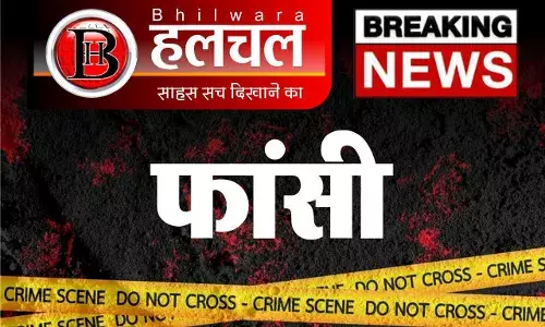 युवक ने अज्ञात कारणों से लगाई फांसी
