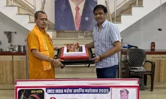 निशुल्क हवन कुंड भेंट " कार्यक्रम प्रारम्भ