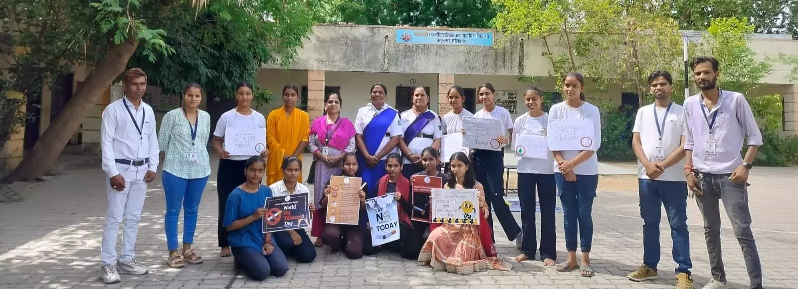 तंबाकू निषेध दिवस पर रैली और नुक्कड़ नाटक के जरिए दिया नशामुक्ति का संदेश