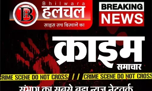 जहरीली वस्तु के सेवन से युवक की मौत