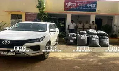 भीलवाड़ा पुलिस की बड़ी कार्रवाई: 277 किलो से ज़्यादा अवैध डोडा पोस्त जब्त, फॉर्च्यूनर गाड़ी भी पकड़ी