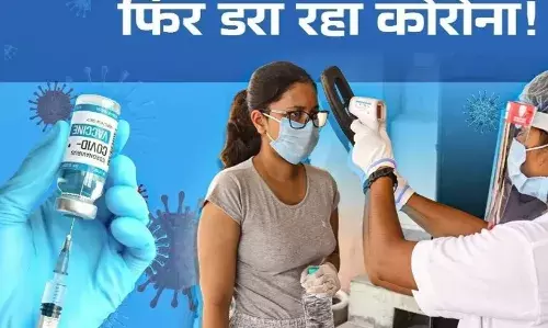 राजसमंद चित्तौड़गढ़ सहित प्रदेश में कोरोना के 9 नए मरीज मिले