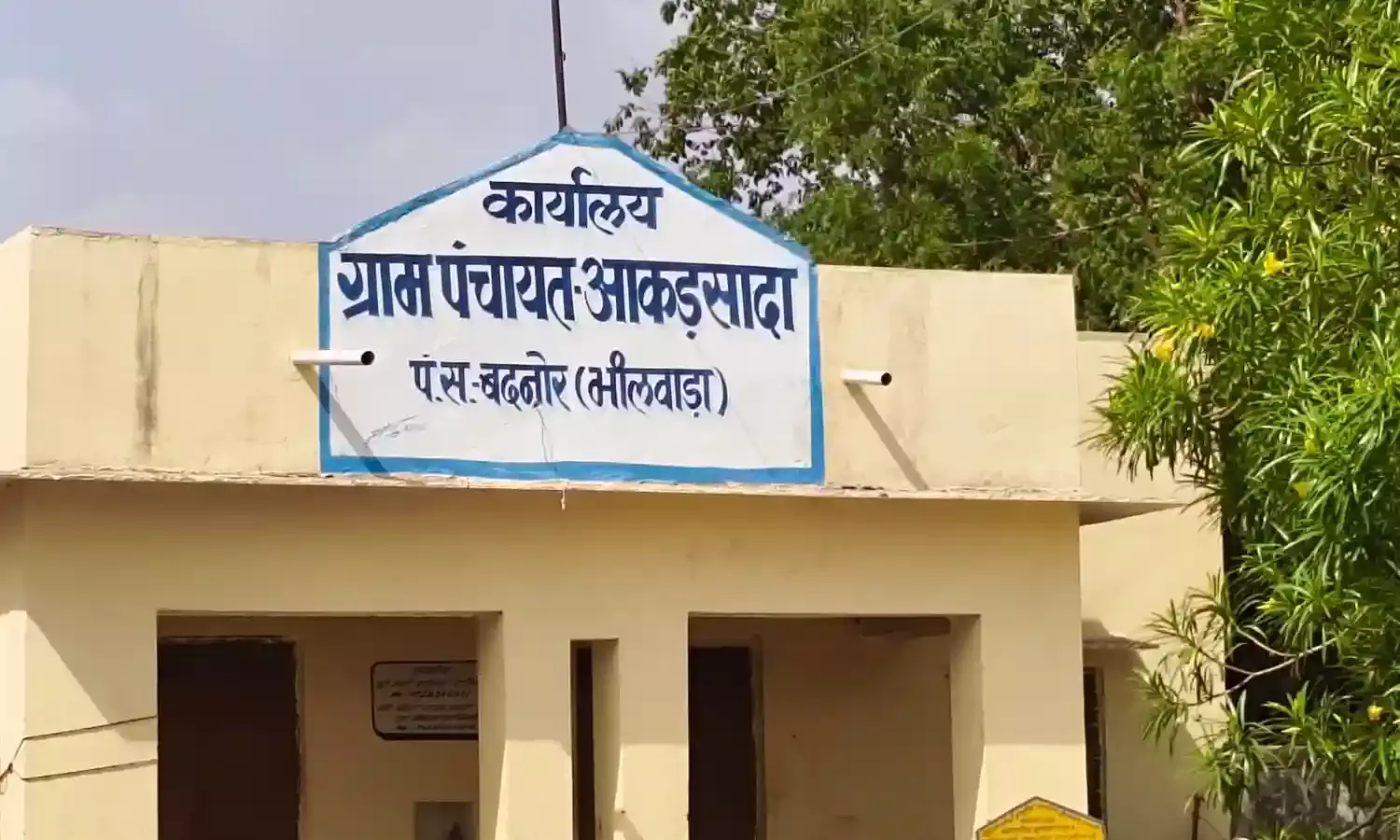 दो दिन से पड़े गोवंश के शव से ग्रामवासी परेशान