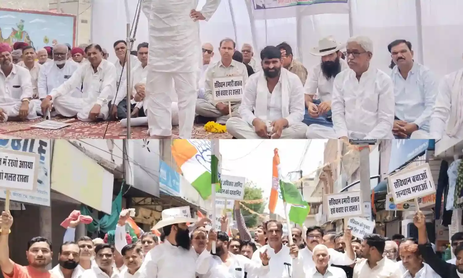 संविधान बचाओ रैली का आयोजन, जाति मतगणना की रखी मांग