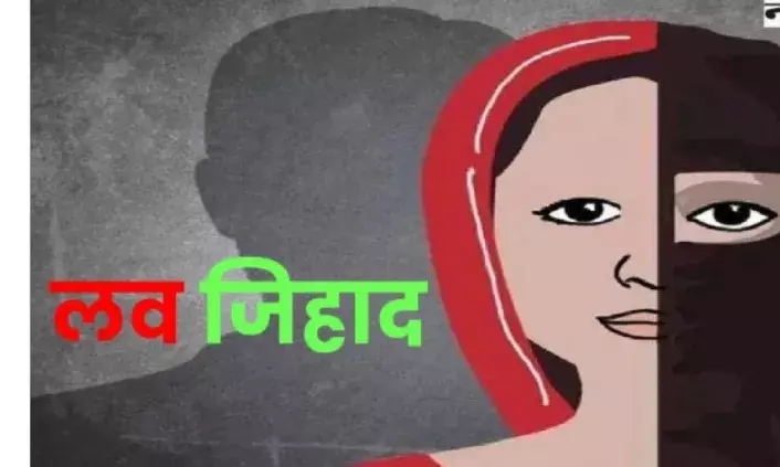 पबजी पर दोस्ती, अंडा बेचने वाले के लिए बिहार पहुंची लड़की, जबरन किया निकाह!