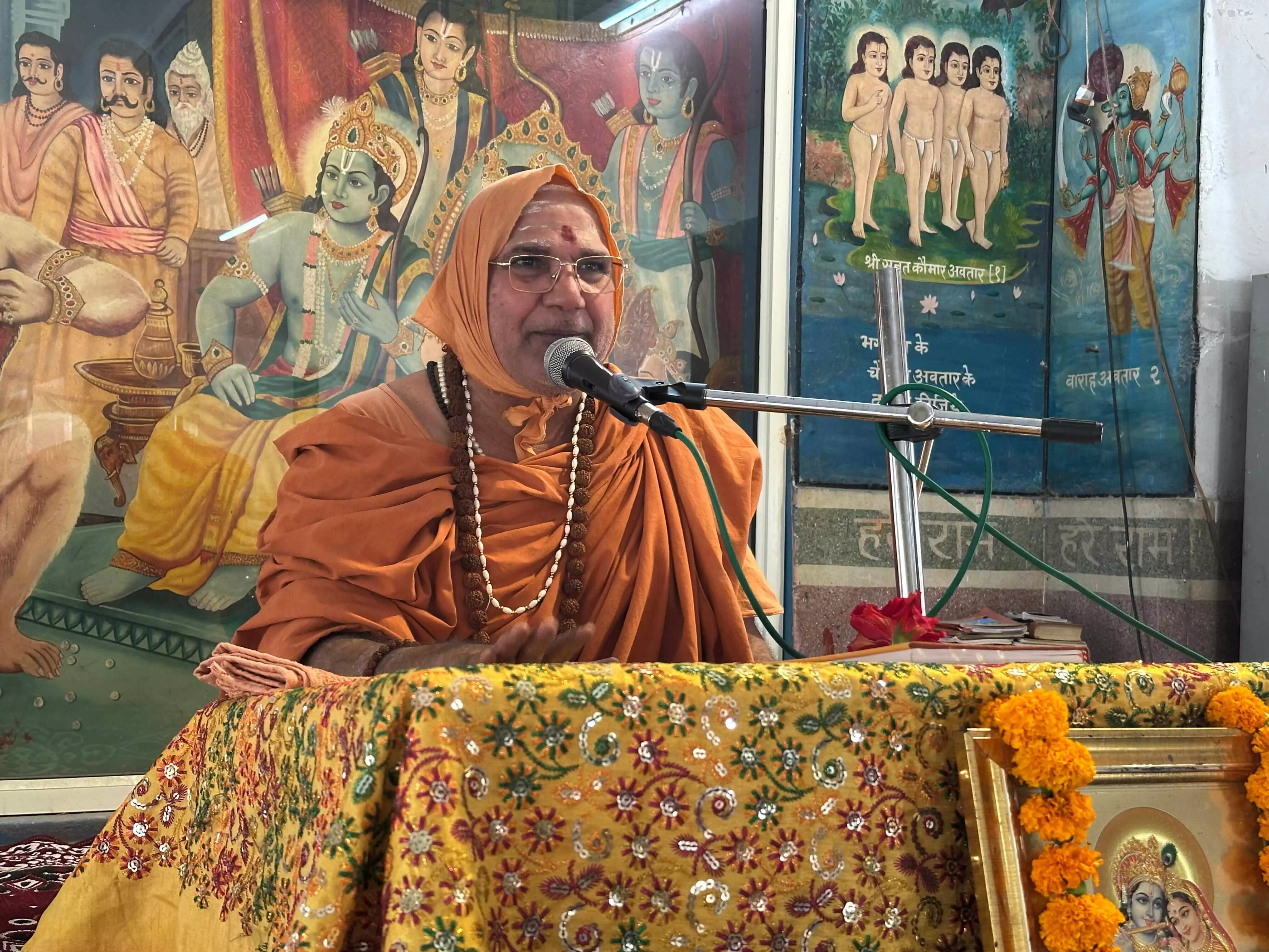 परमात्मा को निरंतर भजन से प्राप्त किया जा सकता है : स्वामी कृष्णानंद परमात्मा को निरंतर भजन से प्राप्त किया जा सकता है : स्वामी कृष्णानंद