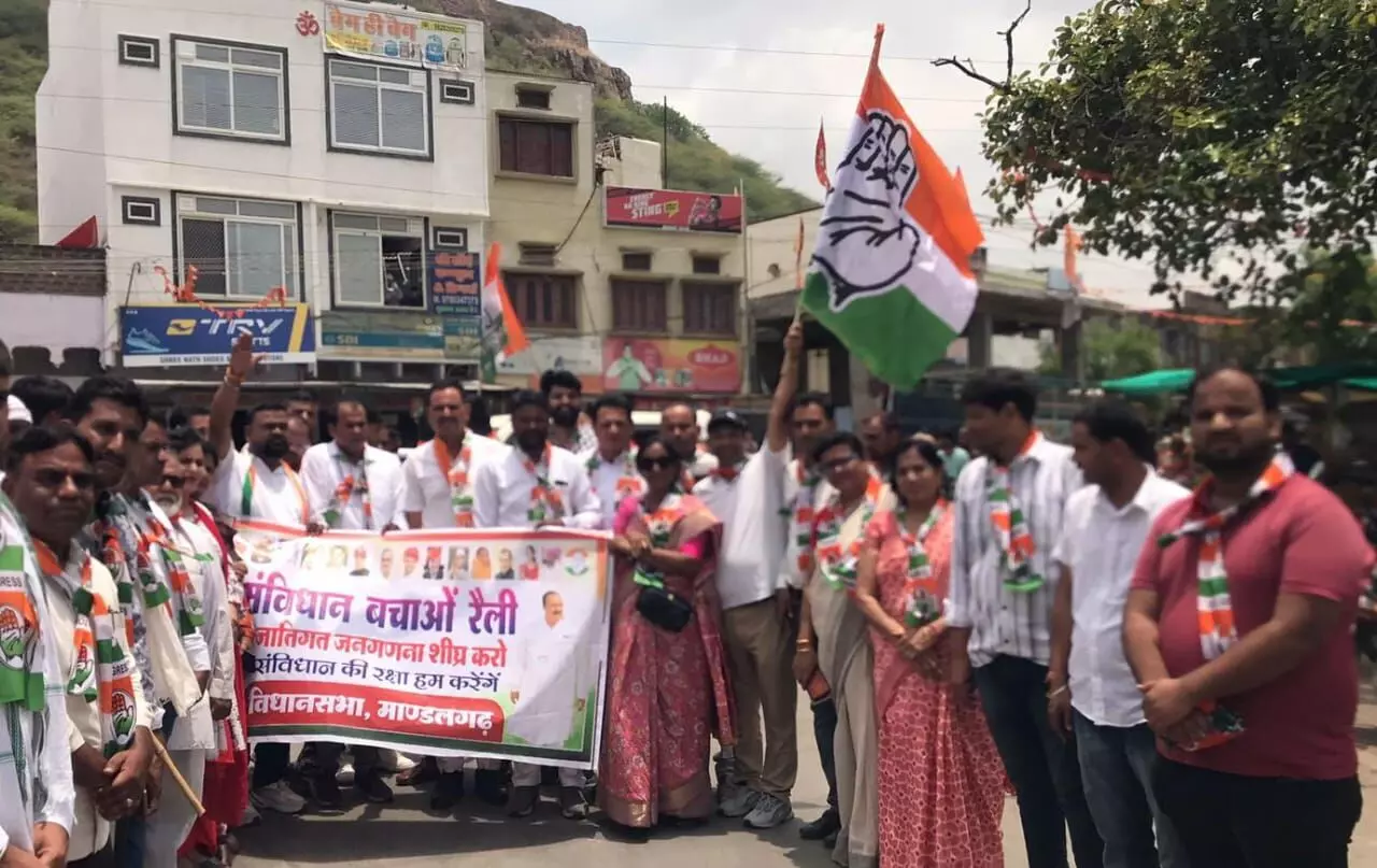 कांग्रेस ने संविधान बचाओ रैली निकाली