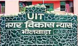 भीलवाड़ा यूआईटी का खजाना खाली, विकास कार्यों पर संकट के बादल