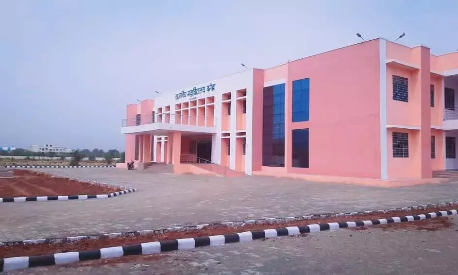 राजकीय महाविद्यालय में प्रथम सेमेस्टर में नव प्रवेश हेतु ऑनलाइन आवेदन प्रक्रिया प्रारंभ