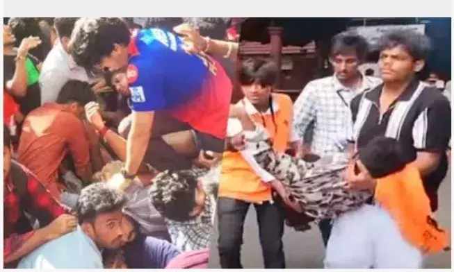 बेंगलुरु स्टेडियम के बाहर भगदड़, चलता रहा जश्न मरते रहे लोग ,11 लोगों की मौत बेंगलुरु स्टेडियम के बाहर भगदड़, चलता रहा जश्न मरते रहे लोग ,11 लोगों की मौत