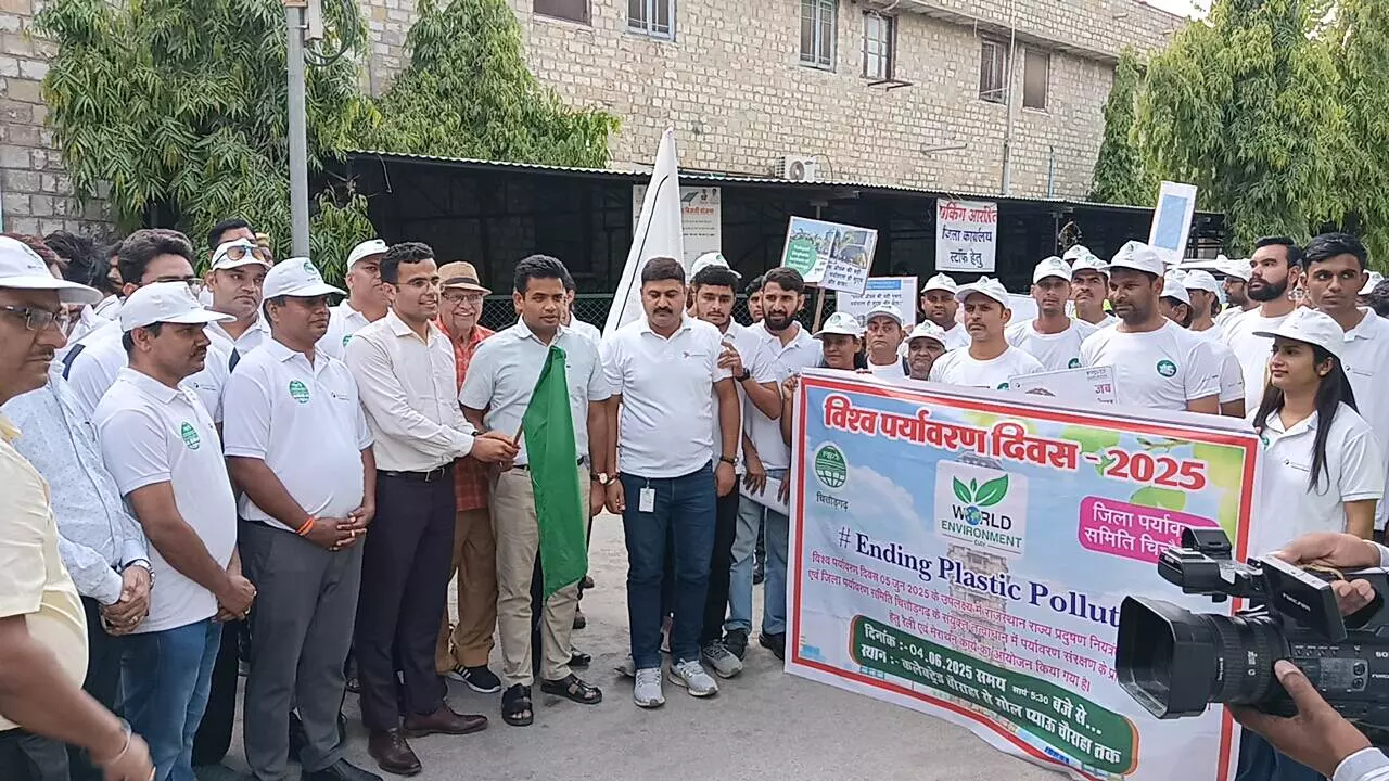 विश्व पर्यावरण दिवस के अवसर पर निकाली गई जागरूकता रैली