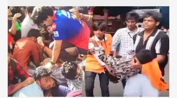 बेंगलुरु स्टेडियम के बाहर भगदड़, चलता रहा जश्न मरते रहे लोग ,11 लोगों की मौत बेंगलुरु स्टेडियम के बाहर भगदड़, चलता रहा जश्न मरते रहे लोग ,11 लोगों की मौत