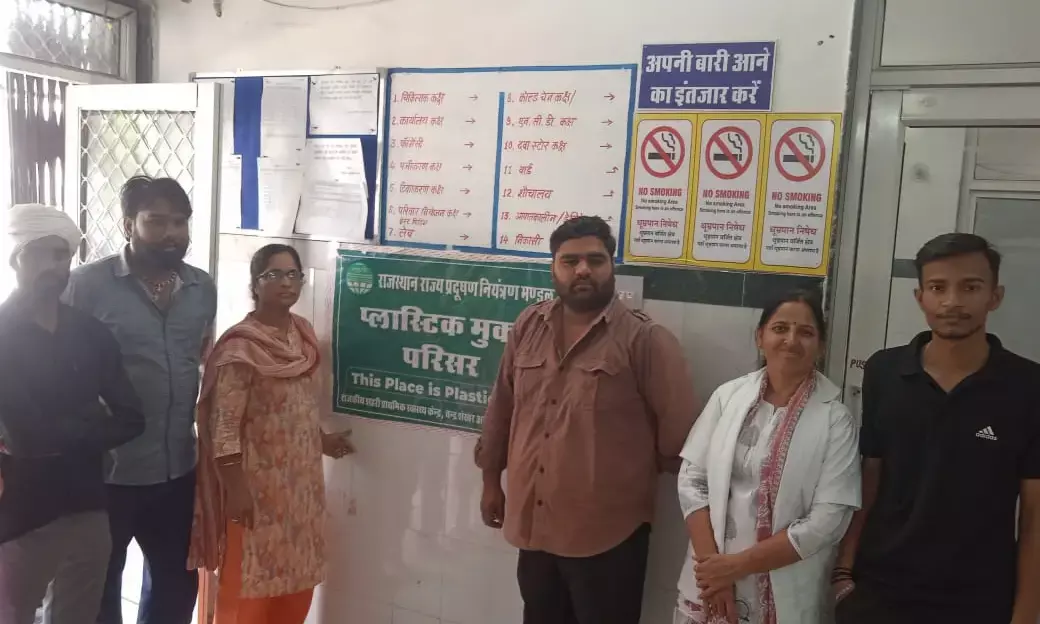 विश्व पर्यावरण दिवस पर जिलेभर के चिकित्सा संस्थानों व कार्यालयों में हुआ पौधारोपण कार्यक्रम