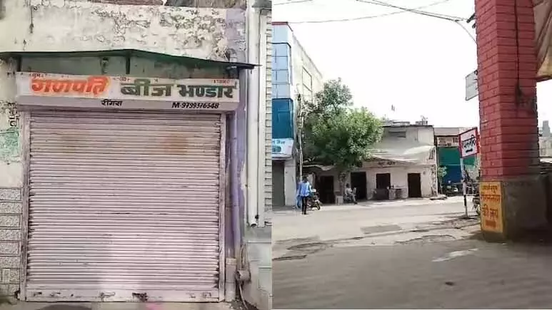नकली खाद पर कार्रवाई से नाराज खाद विक्रेताओं का प्रदेशव्यापी बंद नकली खाद पर कार्रवाई से नाराज खाद विक्रेताओं का प्रदेशव्यापी बंद